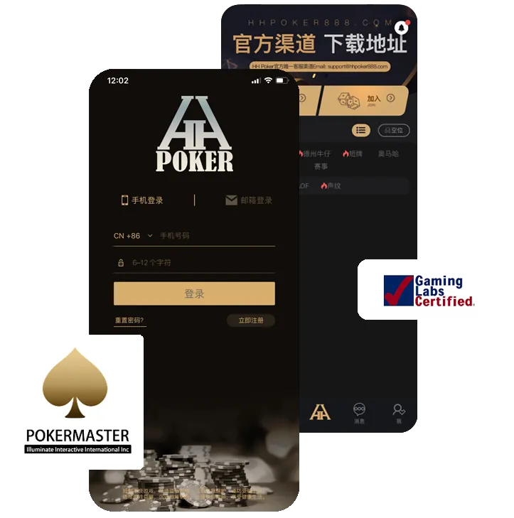 德扑圈HHpoker丝瓜